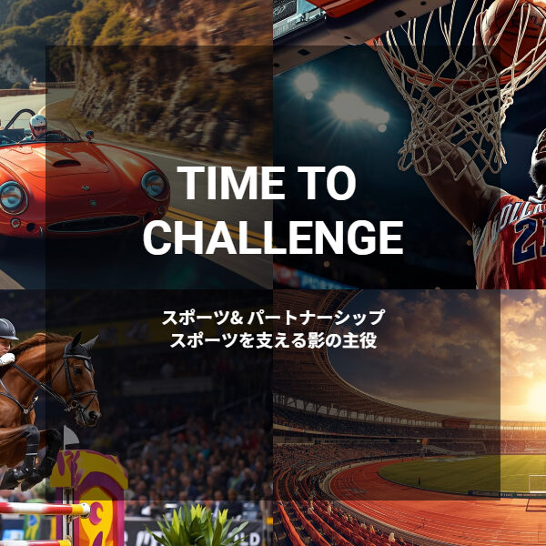 TIME TO CHALLENGE 2